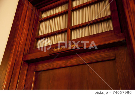 奈良ホテルインペリアルスイート 74057996