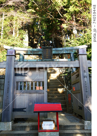大山の阿夫利神社 大山の阿夫利神社 74059448
