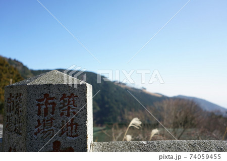 大山の阿夫利神社 大山の阿夫利神社 74059455