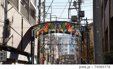 横浜、桜木町、野毛中央通り 74060778