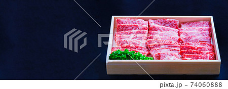 牛肉　箱入り　ふるさと納税　【ギフトのイメージ】 74060888