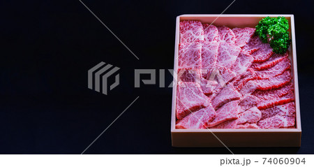 牛肉　箱入り　ふるさと納税　【ギフトのイメージ】 74060904