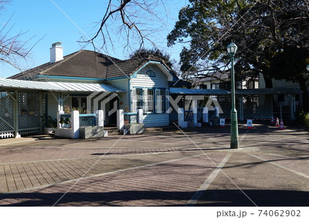 山手公園 旧山手68番館 74062902