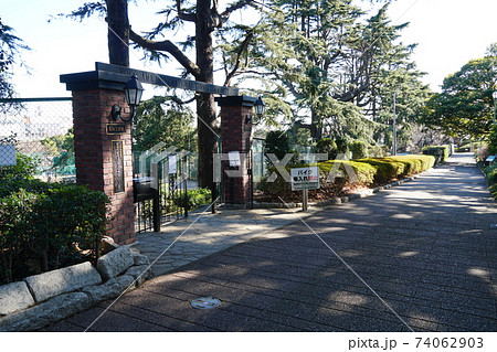 山手公園 74062903