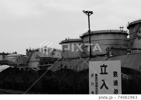 鶴見線沿線の貯油タンク 鶴見線沿線の貯油タンク 74062963