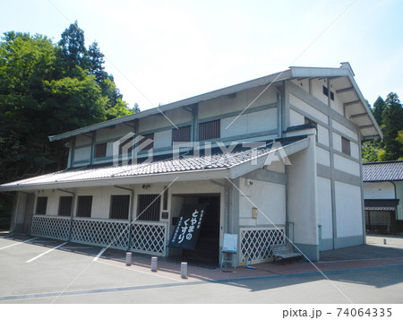 富山市民俗民芸村の売薬資料館 74064335