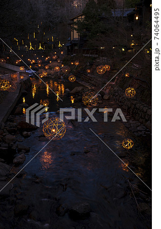 黒川温泉の湯あかり 黒川温泉の湯あかり 74064495