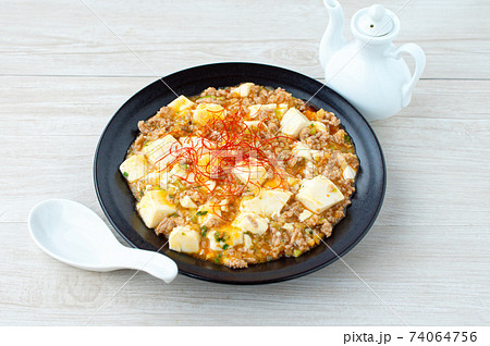 麻婆豆腐(マーボードーフ)、中華料理、豆腐、ひき肉。 麻婆豆腐(マーボードーフ)、中華料理、豆腐、ひき肉。 74064756