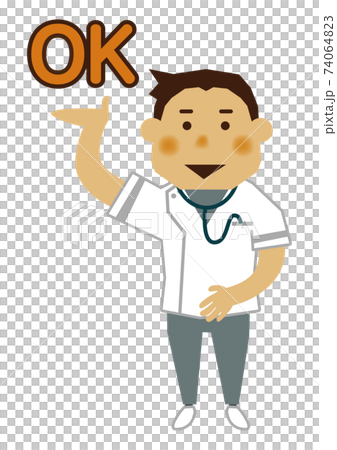 看護師のイラスト。男性のイラスト。医療関係の素材。 男性看護師、求人用。職業のイラストレーション。 74064823