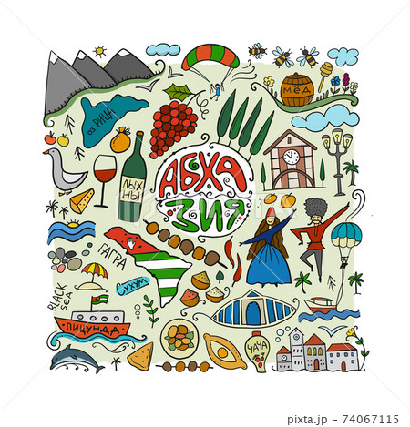 Abkhazia Travel. Culture and People. Background for your design Abkhazia Travel. Culture and People. Background for your design 74067115