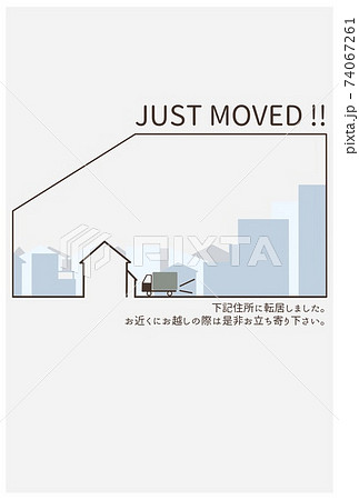 転居 引っ越し挨拶 街 はがき縦のイラスト素材