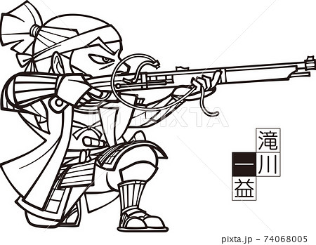 鉄砲を構える滝川一益【漫画風・背景なし・白黒】 74068005