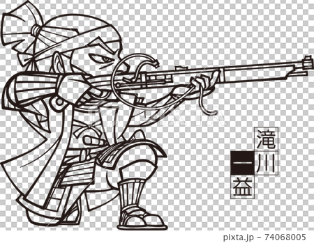 鉄砲を構える滝川一益【漫画風・背景なし・白黒】 74068005