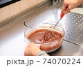 孫の誕生日にチョコレートケーキを準備 74070224