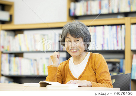 図書館　シニア 74070450