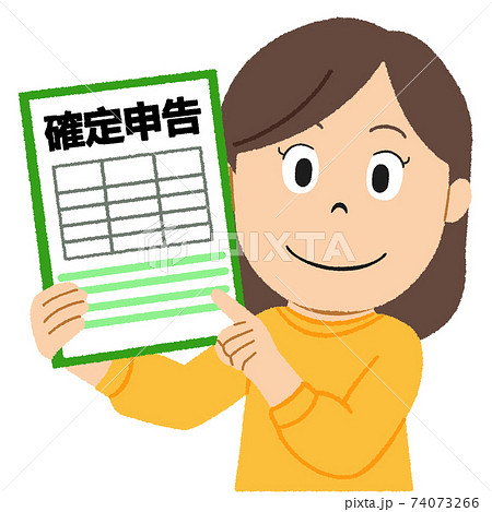 確定申告のイラスト 74073266