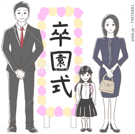 卒園式に出席する父母と女の子 卒園式に出席する父母と女の子 74076881
