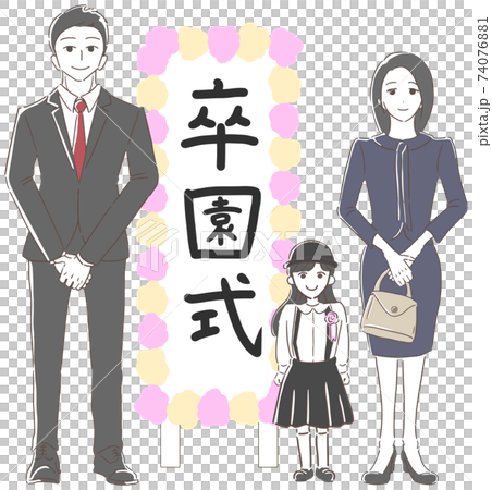 卒園式に出席する父母と女の子 卒園式に出席する父母と女の子 74076881