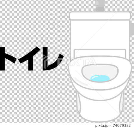 洋式のトイレと トイレ の文字のイラスト素材