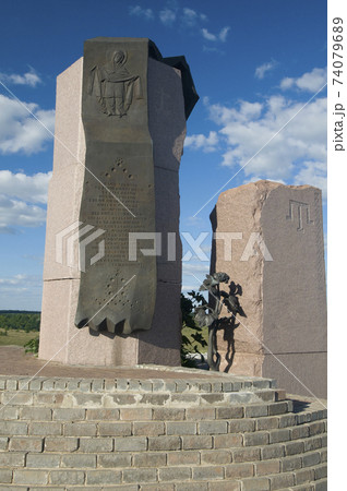 Monument at site of Zhovti Vodi Battle 74079689
