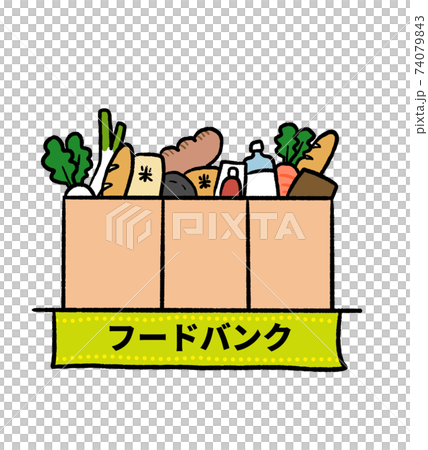 フードバンクのイラスト　セーフティネットや貧困問題 74079843