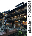 銀山温泉 74080296