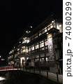 銀山温泉 74080299