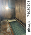 蔵王温泉 74080303