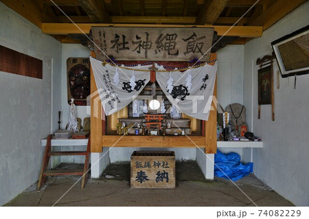 飯縄神社の祠内部 飯縄神社の祠内部 74082229