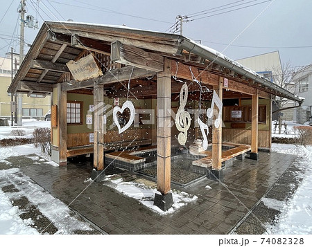 福島県の磐梯熱海の駅前の足湯 74082328