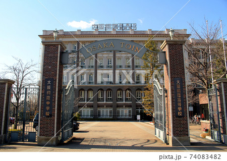 大阪桐蔭高等学校 74083482