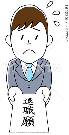 退職願を差し出すビジネスマンのイラスト素材