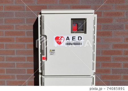 医療機器AEDの設置(AED 自動体外式除細動器) 医療機器AEDの設置(AED 自動体外式除細動器) 74085891