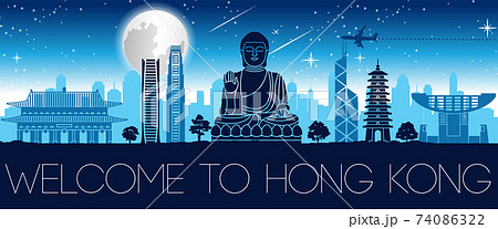 Hong Kong famous landmark night time silhouette design,vector illustration 74086322