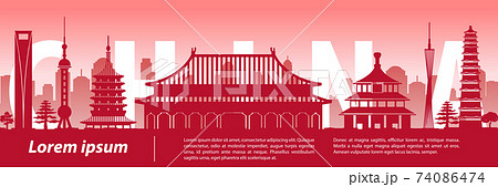 China famous landmark silhouette style,text within,travel and tourism,vector illustration China famous landmark silhouette style,text within,travel and tourism,vector illustration 74086474