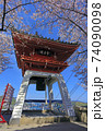 尾道 桜満開 千光寺 鐘楼 74090098