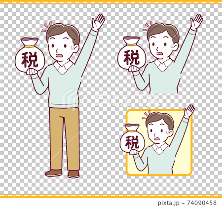 矢量 一組 男人 74090458