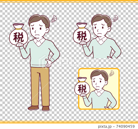 矢量 一組 男人 74090459