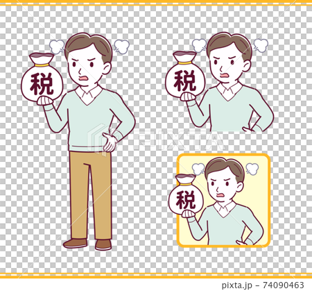 矢量 一組 男人 74090463