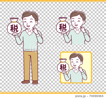 矢量 一組 男人 74090464