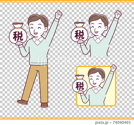 矢量 一組 男人 74090465
