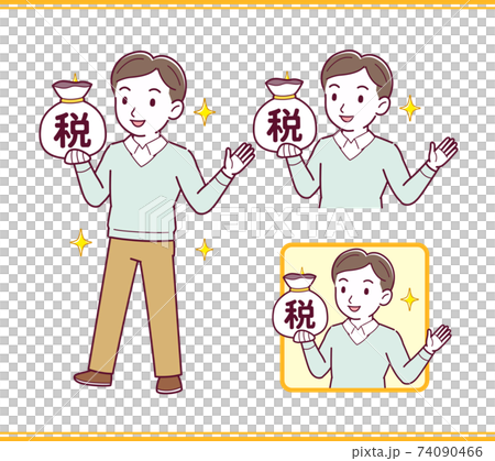 矢量 一組 男人 74090466