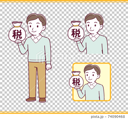 矢量 一組 男人 74090468