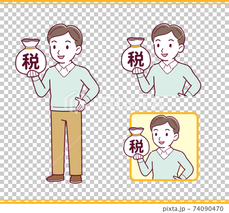 矢量 一組 男人 74090470