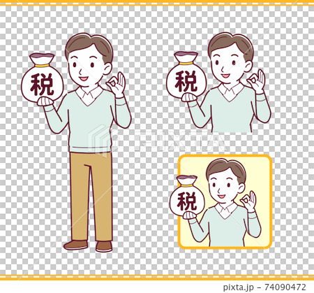 矢量 一組 男人 74090472