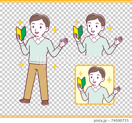 Dad in blue clothes Dad in blue clothes 74090755