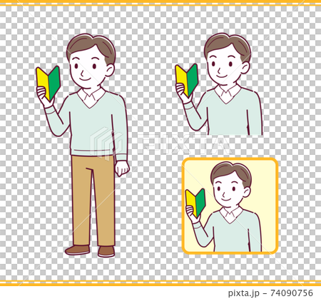 爸爸穿著藍色的衣服 74090756