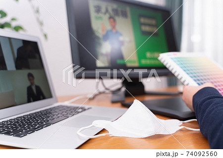 リモート　　デザイン校正　デザイナー 74092560