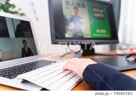 リモート　　デザイン校正　デザイナー 74092562