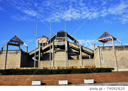 香川の旅　瀬戸大橋記念公園 74092620